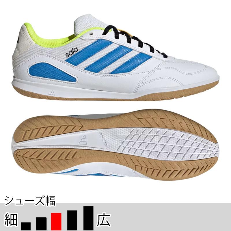 adidas（アディダス） スーパー サラ コンペティション 3 IN ホワイト