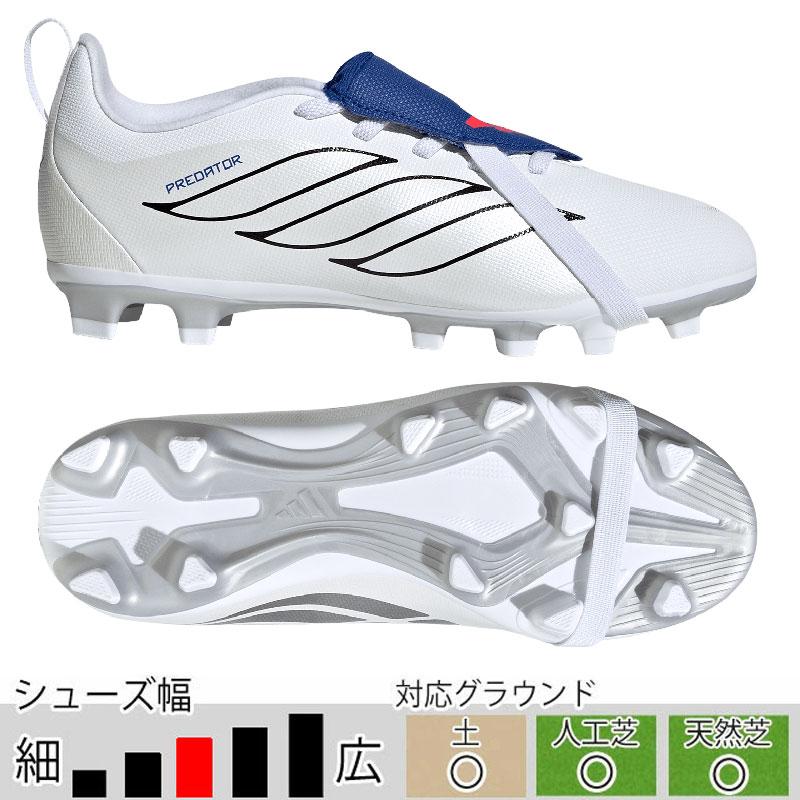 アディダス 　ホワイト 27cm 未使用品　サッカースパイク　adidas adidas（アディダス） 30％OFF！ ジュニア プレデター CLUB FT EL FxG
