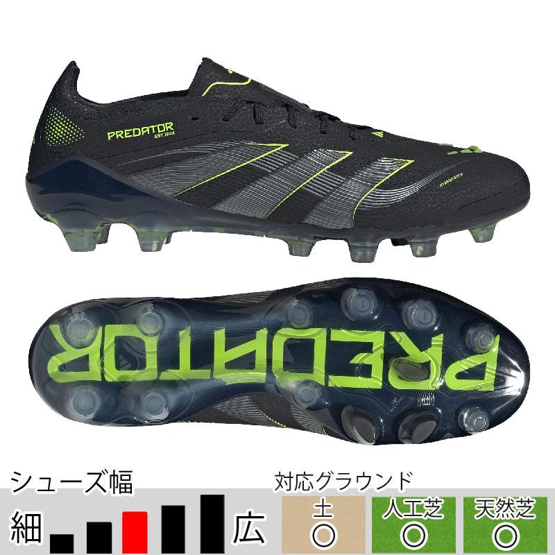 adidas（アディダス） 30％OFF！ サッカースパイク プレデター ELITE