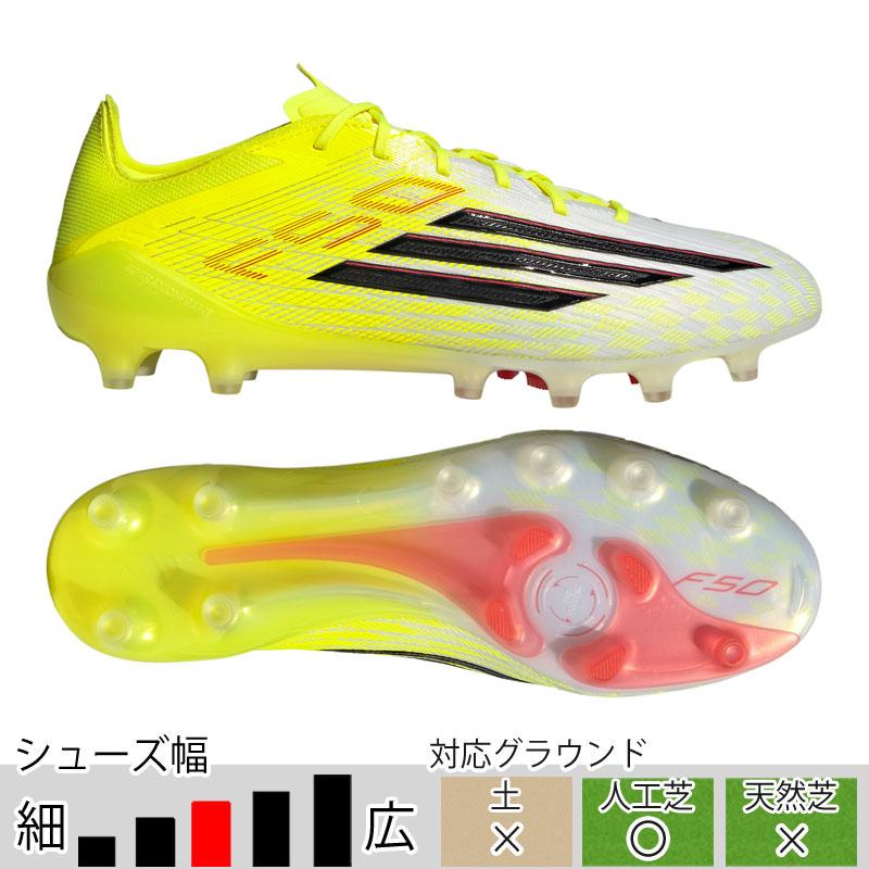adidas（アディダス） 32％OFF！ F50 ELITE AG チームソーラーイエロー