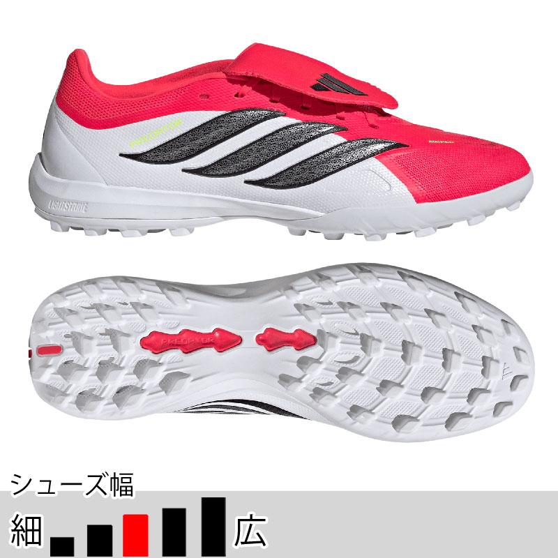 adidas（アディダス） プレデター LEAGUE FT TF ルシッドレッド