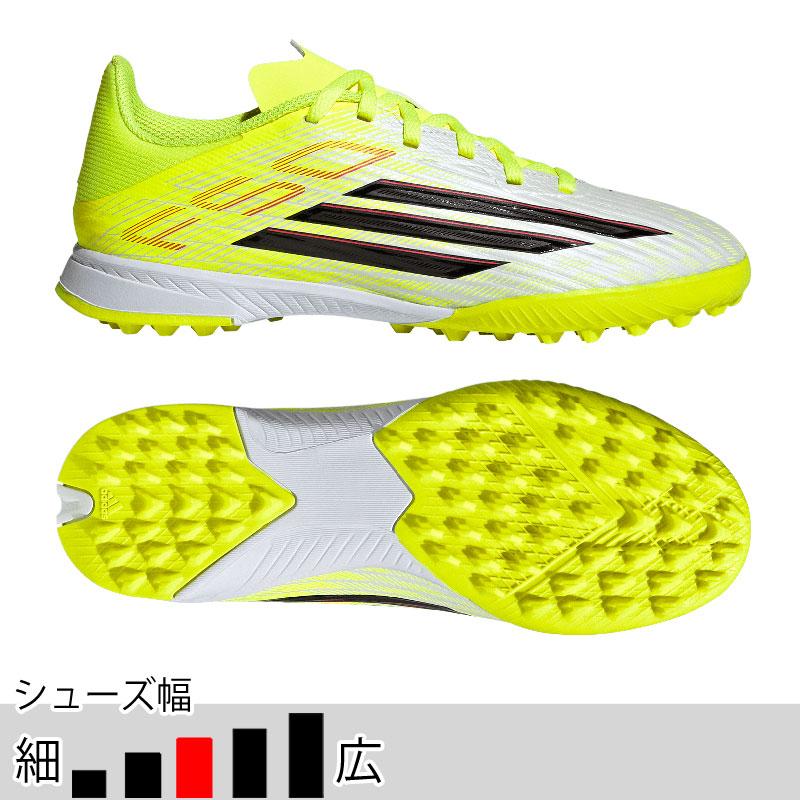 adidas F50 League TF フットサル シューズ トレシュー 26 adidas（アディダス） ジュニア キッズ F50 LEAGUE TF J チーム
