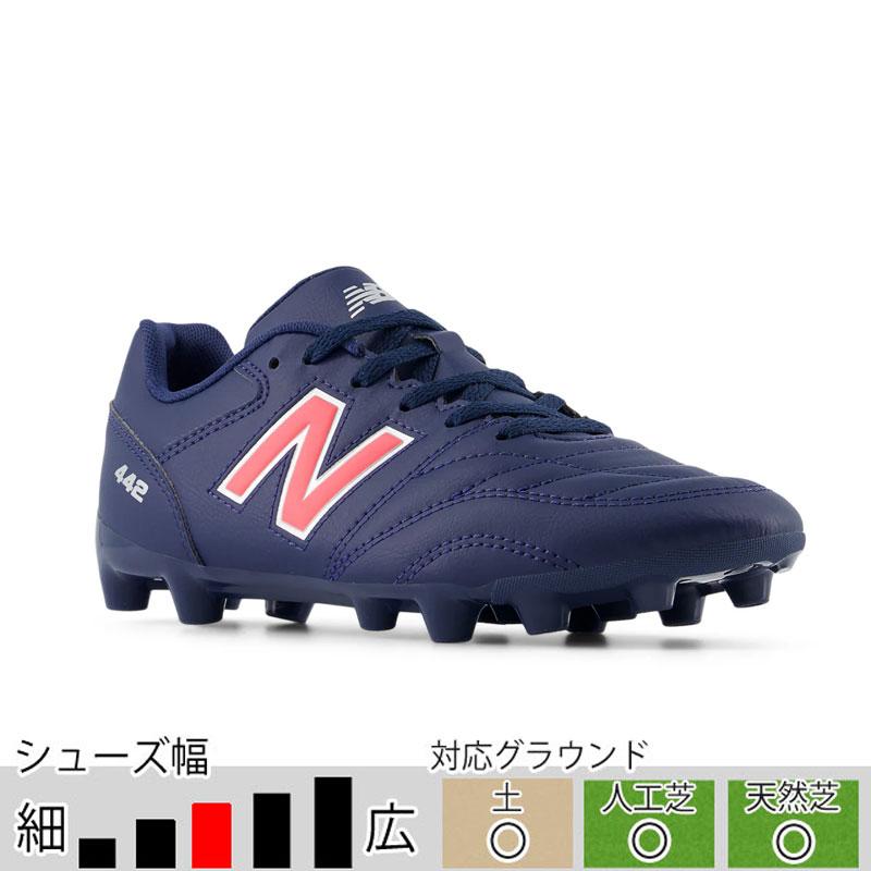 New Balance（ニューバランス） 33％OFF！ サッカースパイク ジュニア