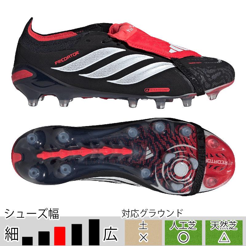値下げ新品アディダス プレデターエリート FT AG 28センチ adidas（アディダス） プレデター ELITE FT AG コアブラック サッカー