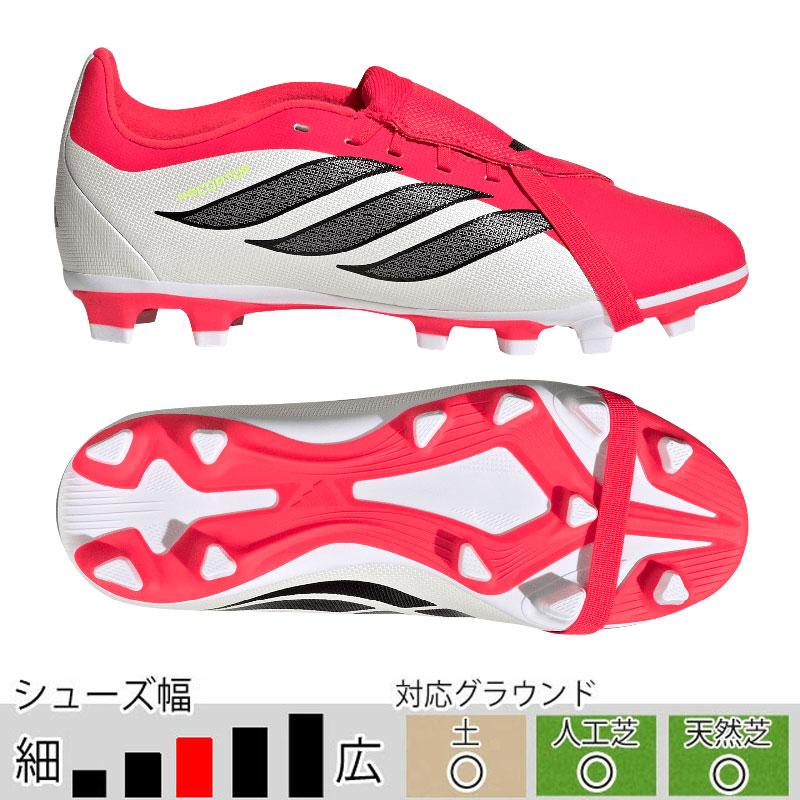 adidas（アディダス） 予約商品 1月15日頃入荷予定 ジュニア