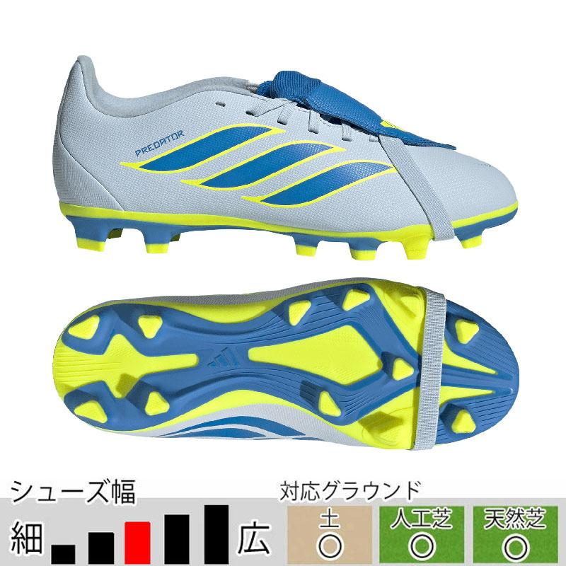 adidas プレデター 26cm サッカースパイク人工芝使用 ゼログライドSB adidas（アディダス） ジュニア プレデター CLUB FT FxG J クリスタル