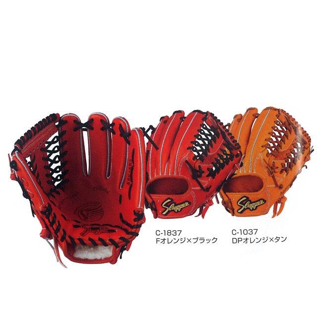久保田スラッガー 硬式グラブ 野球 グローブ 一般 大人 (硬式内 久保田スラッガー 硬式グラブ 野球 グローブ 一般 大人 (硬式内