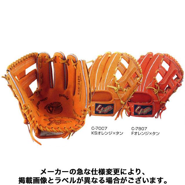 久保田スラッガー 軟式グラブ グローブ (軟式内野手) 野球 一般 久保田スラッガー 軟式グラブ グローブ (軟式内野手) 野球 一般