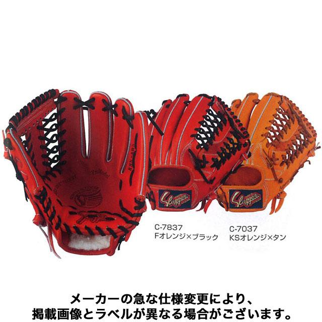 スラッガー　軟式　サード　ショート　KSN-AR5 久保田スラッガー 軟式グラブ セカンド ショート サード