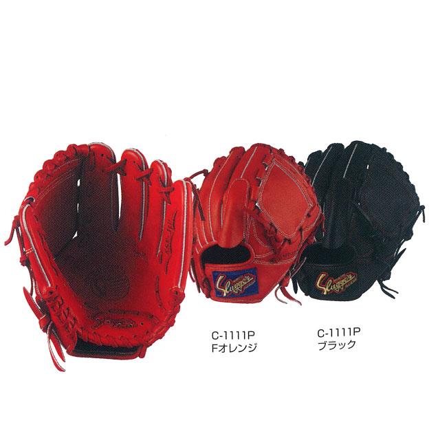 久保田スラッガー（KUBOTA SLUGGER） ☆袋プレ☆ 少年軟式グラブ