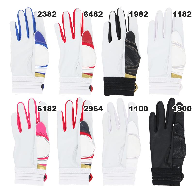 adidas（アディダス） 野球 バッティンググラブ 両手用 バッティング