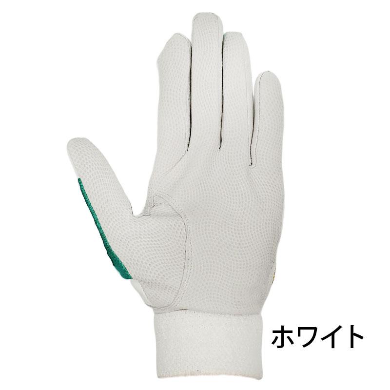 久保田スラッガー バッティンググラブ 限定カラー 26SS S-707K