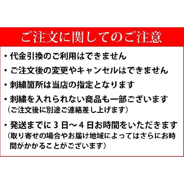 刺繍加工 アルファベット 数字 漢字 スポーツ楷書 4文字まで サッカー フットサル スパイク トレーニング シューズ 刺繍マーキング Marking S1 Marking S1 野球 サッカーの専門店ballclub 通販 Yahoo ショッピング