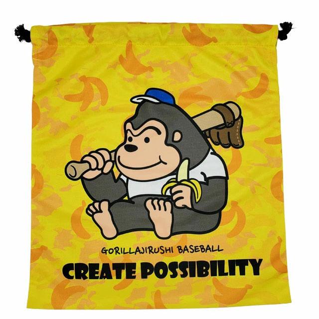 GORILLA ごりら 硬式グラブ ごりら印の野球道具 スポサク