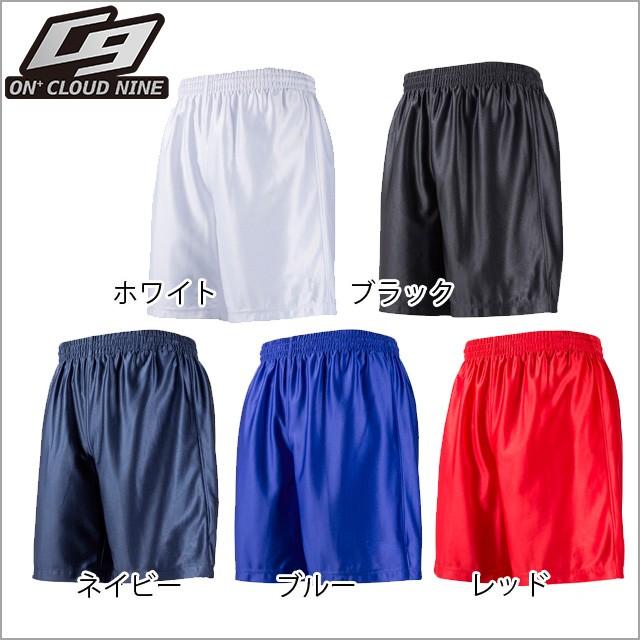On Cloudnine オンクラウドナイン Ballclubオリジナル 商品 サッカー フットサル ゲームパンツ Ocn 0 Ocn 0 野球 サッカーの専門店ballclub 通販 Yahoo ショッピング