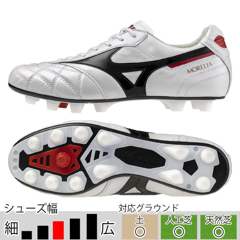 ミズノ サッカースパイク モレリア 2 JAPAN クロスステッチ ホワイト 土 人工芝 天然芝 （mizuno2025Q3） P1GA250209 MIZUNO（ミズノ） サッカースパイク モレリア 2 JAPAN クロスステッチ