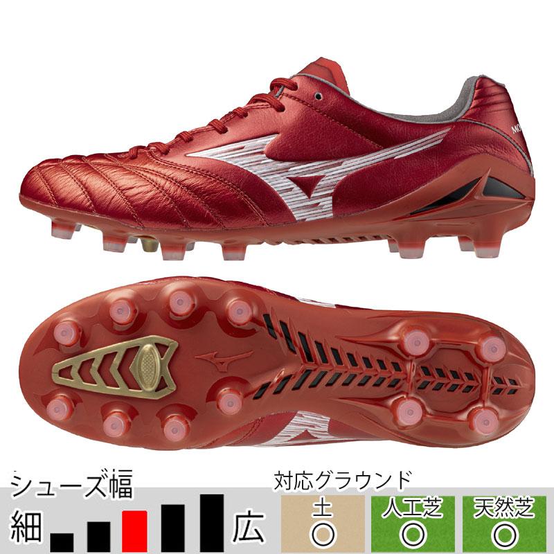 mizuno モナルシーダ サッカー スパイク トレシュー セット 22.0 MIZUNO（ミズノ） サッカースパイク モナルシーダ NEO 3 ELITE レッド