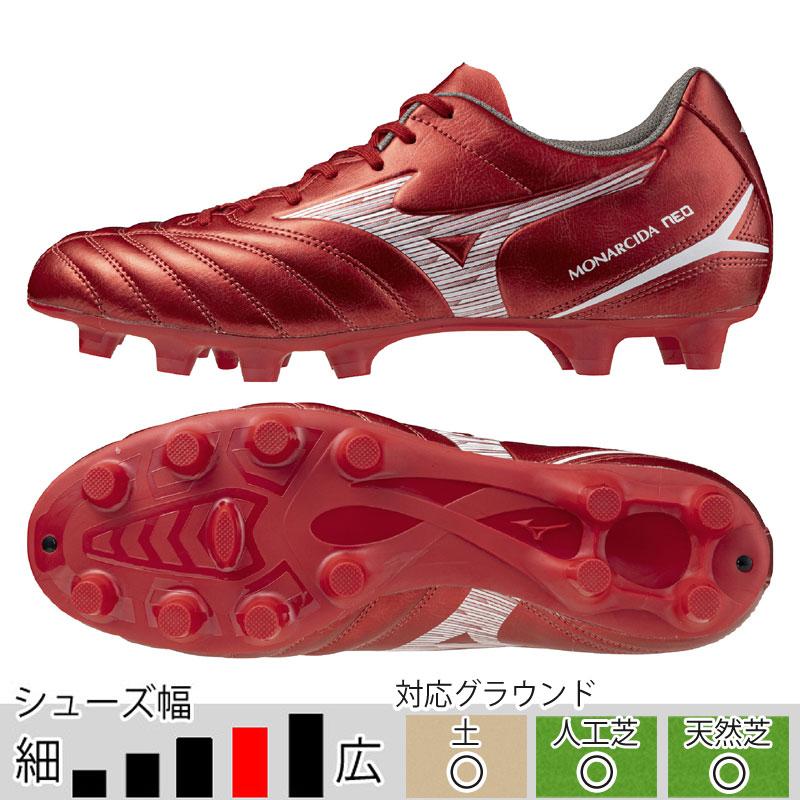 MIZUNO（ミズノ） サッカースパイク モナルシーダ NEO 3 SELECT レッド