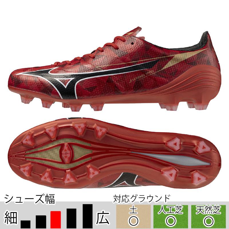 ミズノ サッカースパイク ミズノアルファ 2 JAPAN ルビーレッド 土 人工芝 天然芝 （mizuno2025Q3） P1GA256060 MIZUNO（ミズノ） サッカースパイク ミズノアルファ 2 JAPAN ルビー