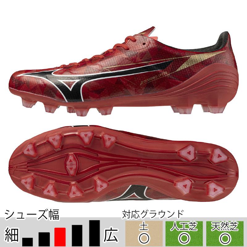 MIZUNO（ミズノ） サッカースパイク ミズノアルファ PRO ルビーレッド