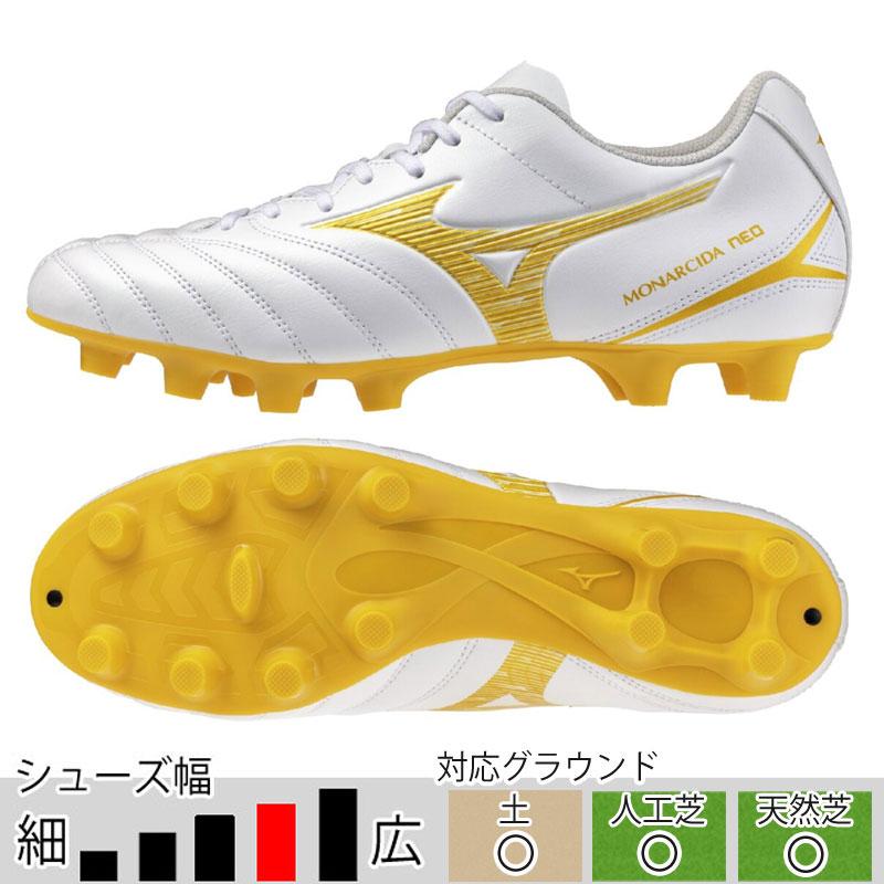 MIZUNO（ミズノ） モナルシーダ NEO 3 SELECT ホワイト ゴールド