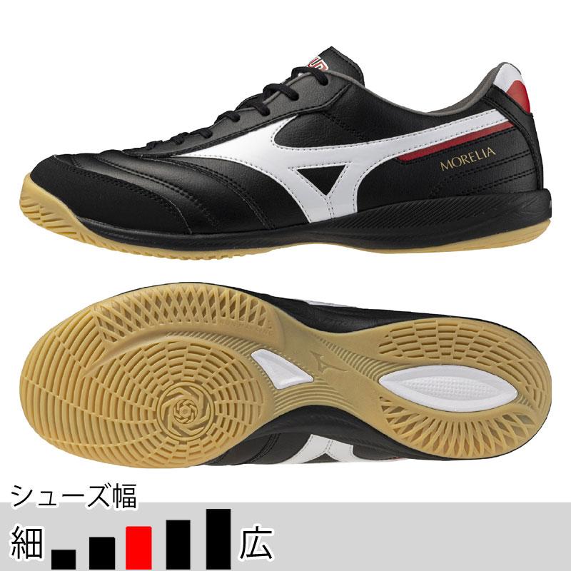 モレリアインジャパン　27センチ　27cmブラック フットサルシューズ ミズノ フットサル インドアシューズ モレリア SALA JAPAN IN ブラック