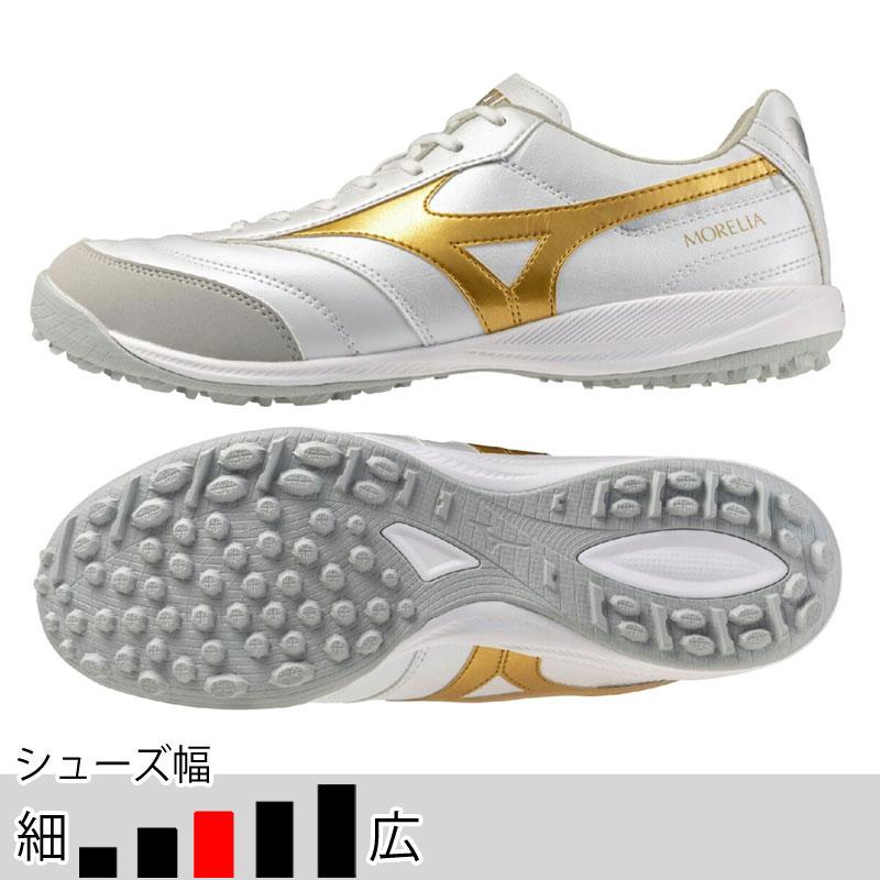 MIZUNO（ミズノ） モレリア SALA PRO TF ホワイト ゴールド フットサル