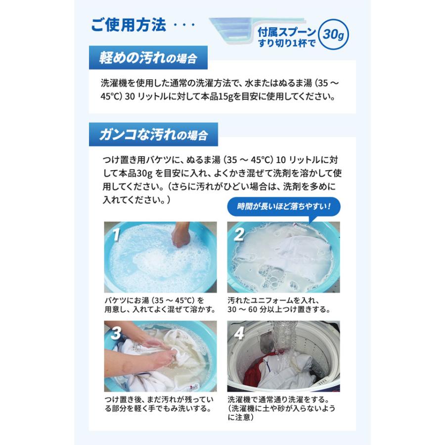 ☆リニューアル☆ レギュラー洗剤 1.5kg ユニフォーム アルク有限会社 泥汚れ専用洗剤 レギュラー 洗濯 ガンコ 汚れ 野球洗剤 野球 REGULAR ALK15 |  | 14