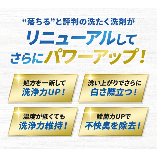 ☆リニューアル☆ レギュラー洗剤 1.5kg ユニフォーム アルク有限会社 泥汚れ専用洗剤 レギュラー 洗濯 ガンコ 汚れ 野球洗剤 野球 REGULAR ALK15 |  | 03