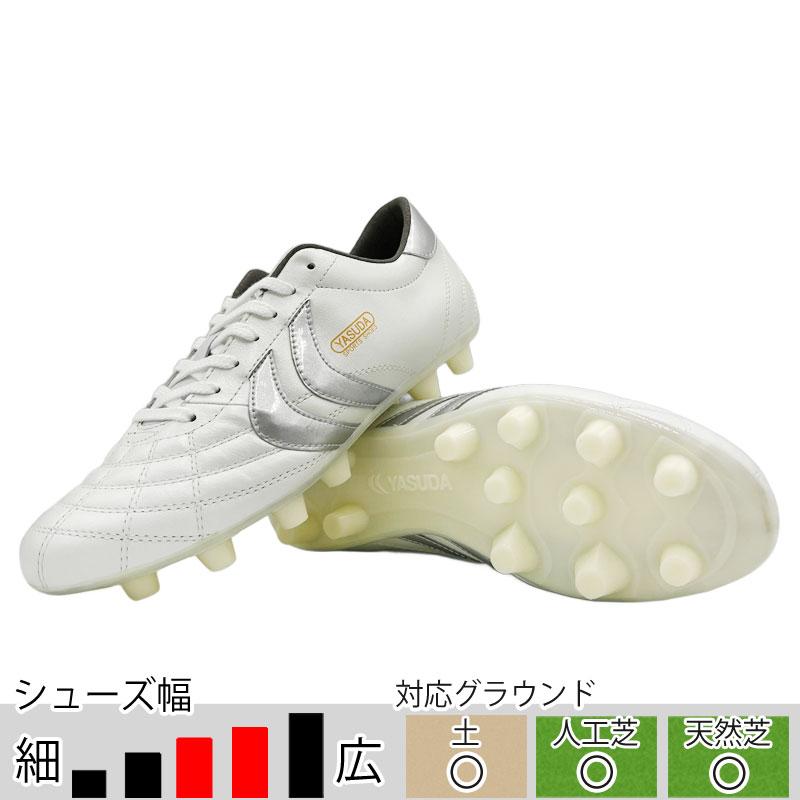 YASUDA/ヤスダ サッカースパイク リガレスタ PRO-EX2 LIGARESTA ホワイト シルバー カンガルー革 土 人工芝 天然芝 S24001-0131 YASUDA/ヤスダ サッカースパイク リガレスタ PRO-EX2 LIGARESTA