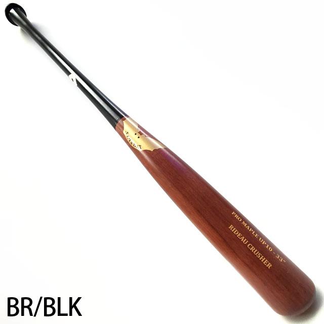 サムバット 軟式木製 メープル 83cm SAMBAT サムバット 軟式バット 木製 メイプル メープル 野球