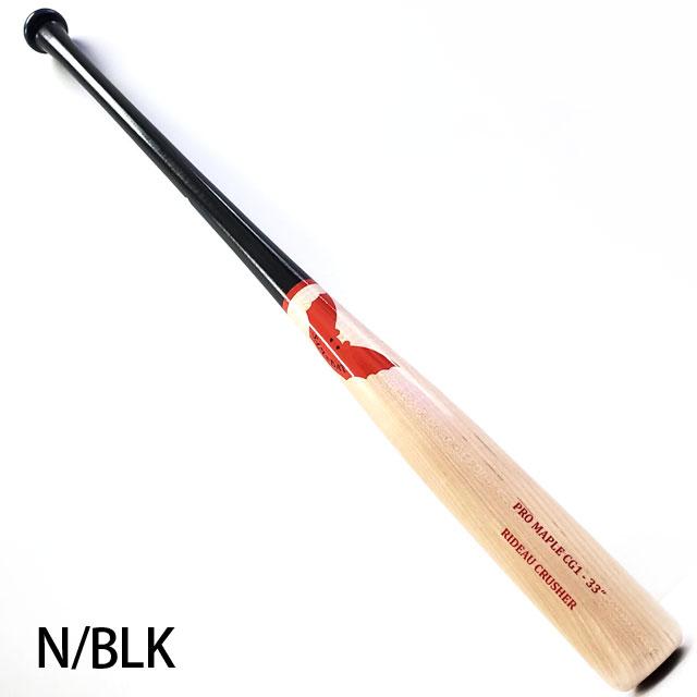 SAMBAT サムバット 軟式バット 木製 メイプル メープル 野球