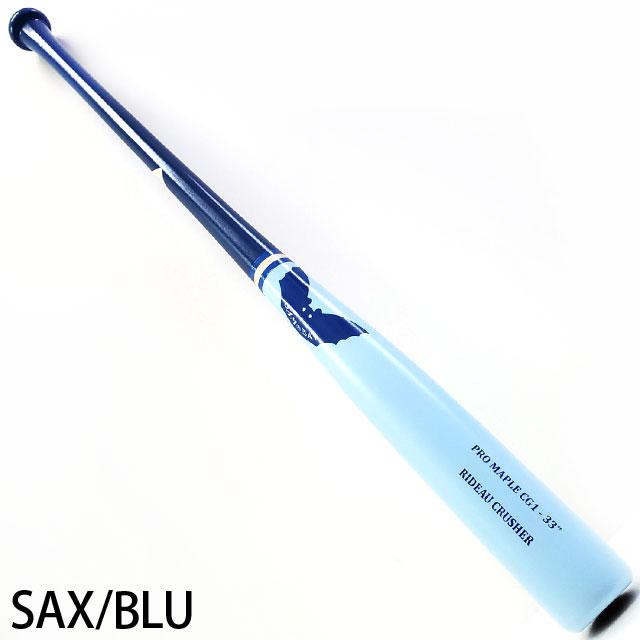 SAMBAT サムバット 軟式バット 木製 メイプル メープル 野球