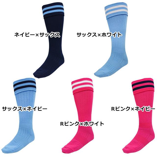 BallClubオリジナル 2本ライン サッカーソックス ストッキング くつ下