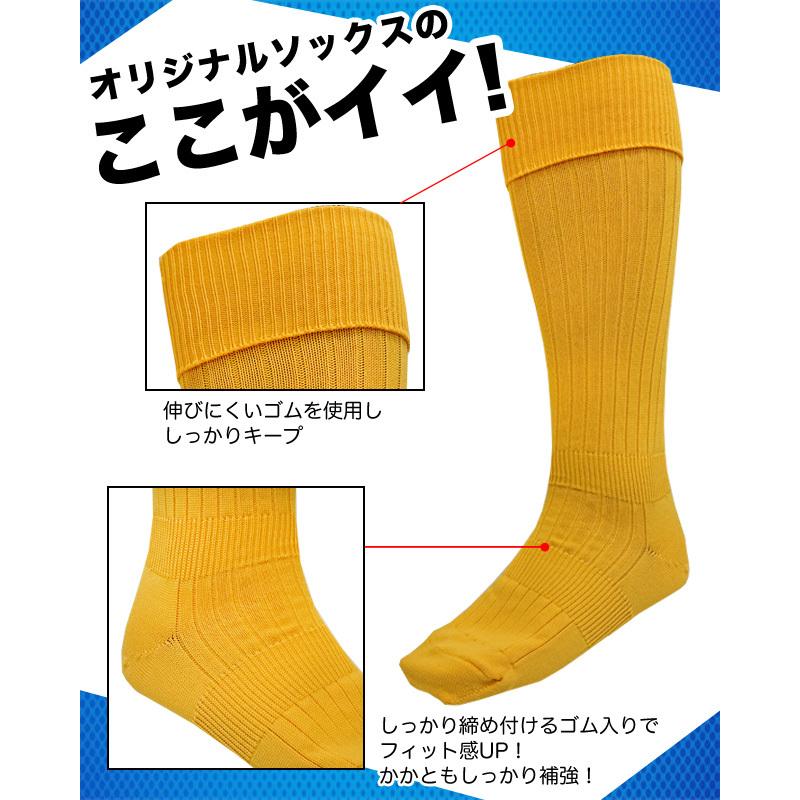 BallClubオリジナル 2本ライン サッカーソックス ストッキング くつ下 靴下 ソックス 定番 チーム メンズ ジュニア 子ども用 一般 大人 SC-1-2-3[SGS-3200] |  | 02