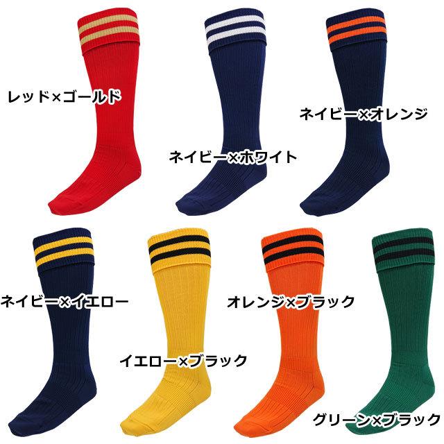 BallClubオリジナル 2本ライン サッカーソックス ストッキング くつ下