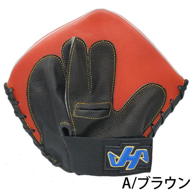 ハタケヤマ　トレーニンググローブ ハタケヤマ（HATAKEYAMA） トレーニンググローブ 限定 板グラブ