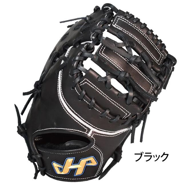 ハタケヤマ（HATAKEYAMA） 少年軟式グラブ ファーストミット 25SS JF型