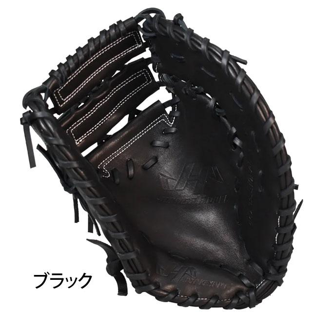 ハタケヤマ（HATAKEYAMA） 少年軟式グラブ ファーストミット 25SS JF型