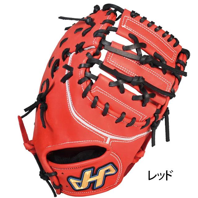 ハタケヤマ（HATAKEYAMA） 少年軟式グラブ ファーストミット 25SS JF型