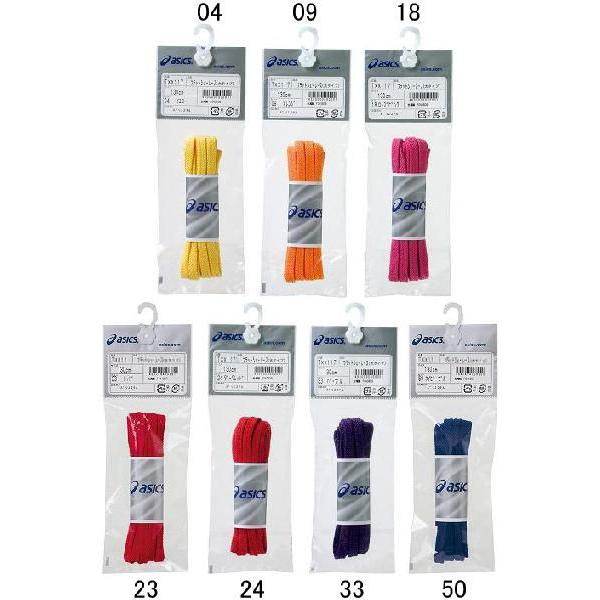 【アシックス】　フラットシューレース（太タイプ）サイズ　130cm TXX117 | hummel