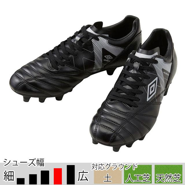 umbro（アンブロ） サッカースパイク アクセレイター HG ブラック 土