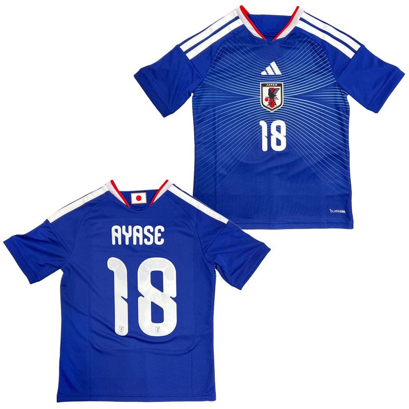 adidas（アディダス） 2026 サッカー日本代表 ホーム レプリカ