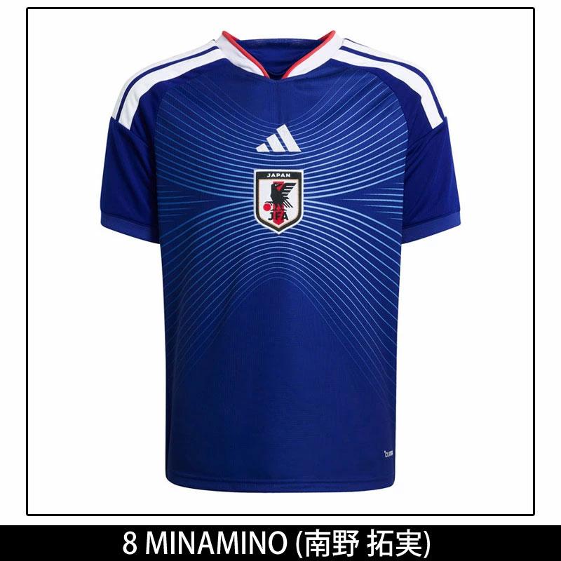 サッカー日本代表 2026 ホーム レプリカ ユニフォーム 南野拓実#8 adidas（アディダス） 2026 サッカー日本代表 ホーム レプリカ