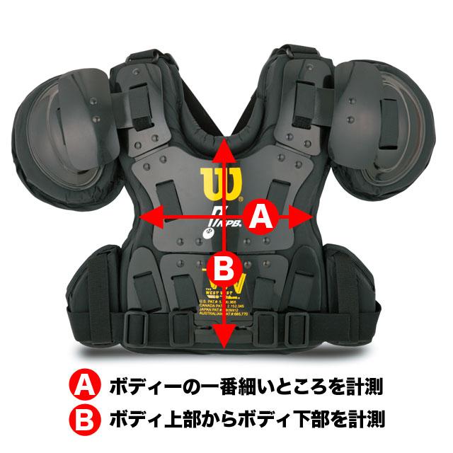 WILLSON（ウィルソン） Wilson 硬式野球用 プロゴールド 2 チェスト 