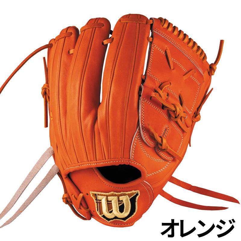 Wilson 硬式グローブ オレンジ 左ファーストミット　しょう様用 WILLSON ウィルソン 限定 硬式グラブ Wilson Staff DUAL SA17型