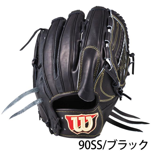代引き不可】 野球 サッカーの専門店BallClubウィルソン 硬式グラブ