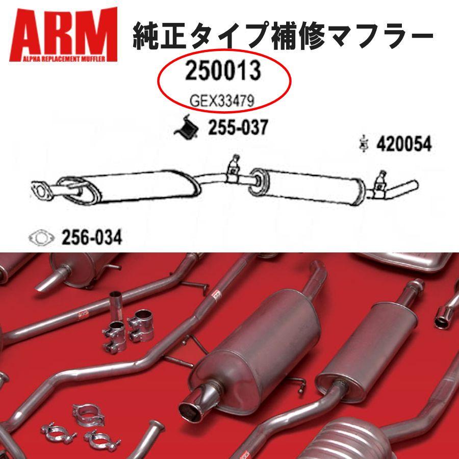 ローバーミニ　純正マフラー　XN12A ローバー ARM 純正タイプ センターマフラー リアマフラー ミニ
