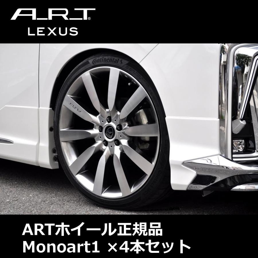 ART monoART1 ホイール 1台分SET 8.5×19 ET43 114.3/5H ガンメタル
