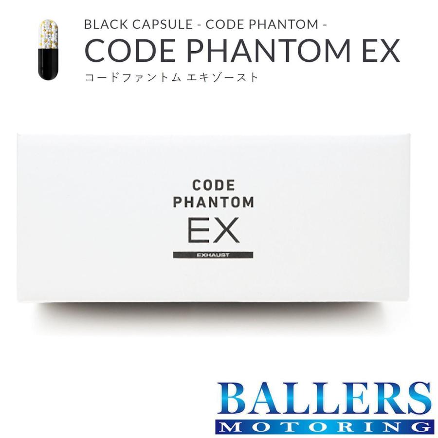 コードファントムエキゾースト ポルシェ PORSCHE Code Phantom EX ディーゼル 対応車種多数｜ballers-sp02｜05